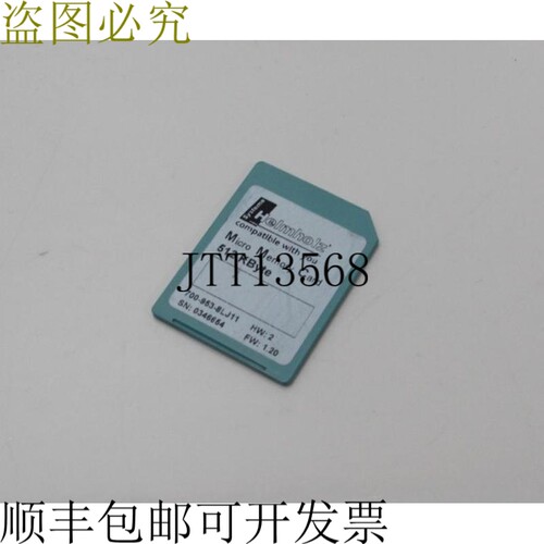 亥姆霍兹微存储卡 512 KByte 700-953-8LJ11 状况良好