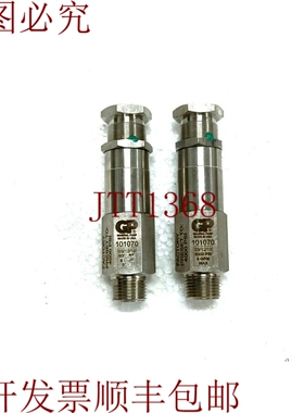 原装供应通用泵安全泄压阀零件号 101070/6000 Psi / 6GPM Max