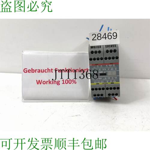 供应ABB PLUTO S20 V2 2TLA020070R4700 安全控制器