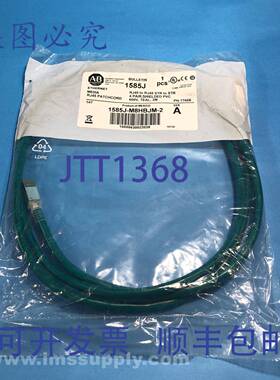 原装供应Allen Bradley 1585J-M8HBJM-2 A系列以太网媒体跳线 FNF