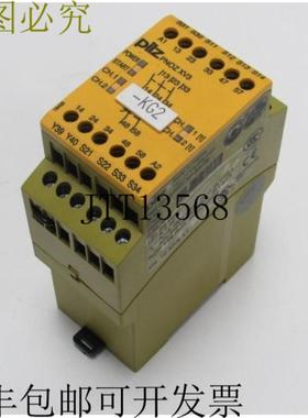 Pilz PNOZ XV3 0524VDC 3no 2not 修复 774544 已测试