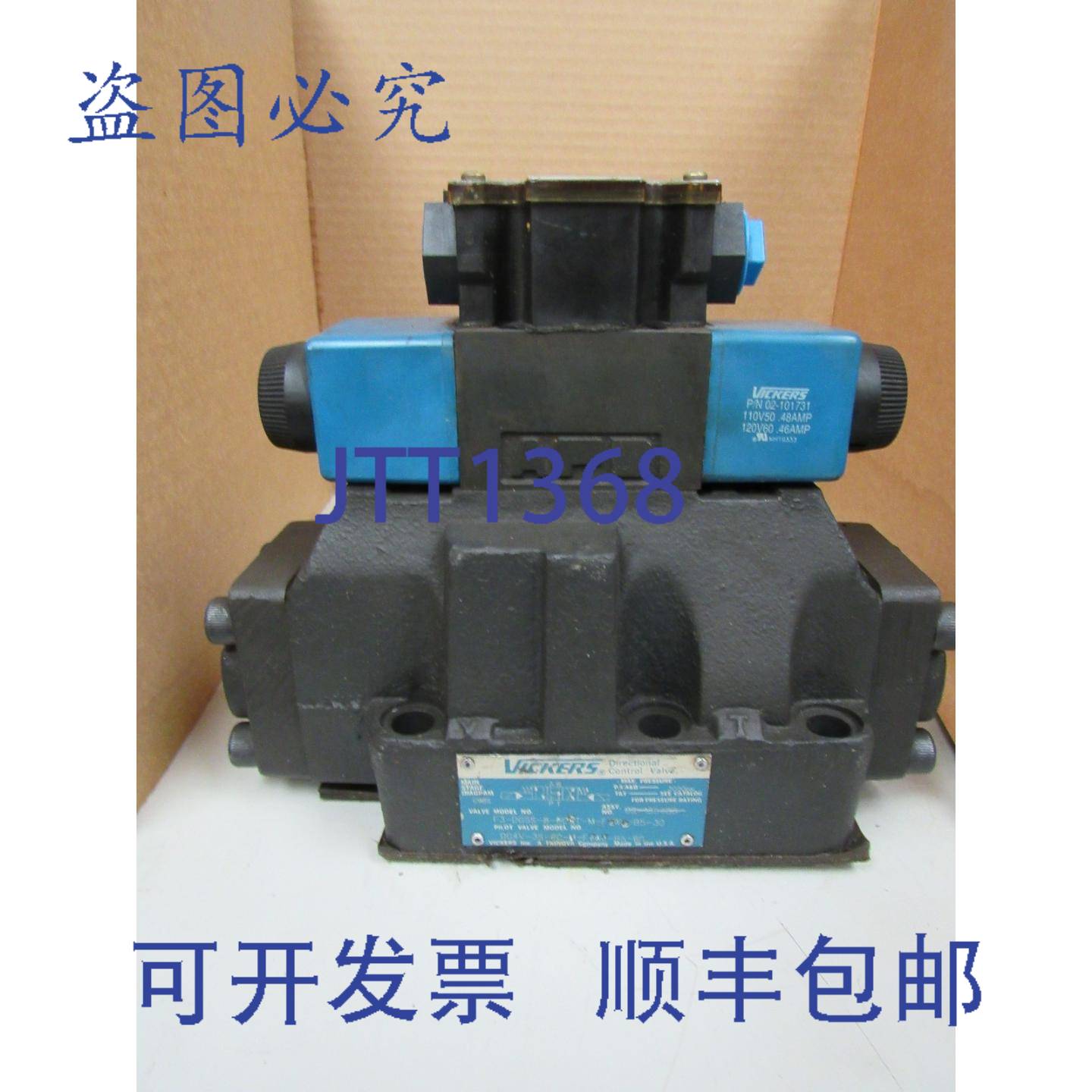 供应威格士方向控制器F3-DG5S-8-60ET-M-FTWL-B5-30 DG4V3S60