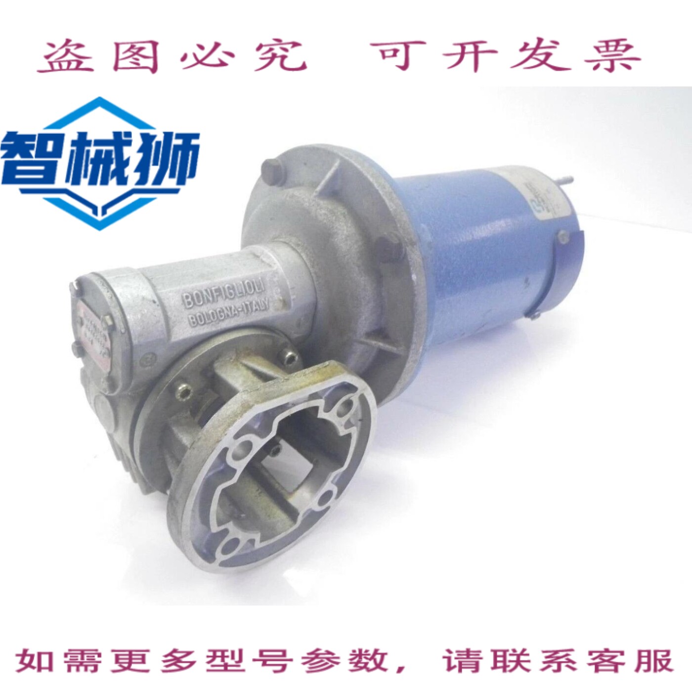 现货供应 邦 MVF49 英寸电机，太平洋，马力 1/4，转速 1750 伏/9