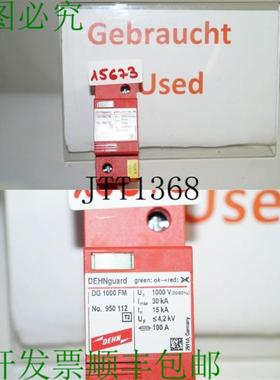 供应Dehnguard DG 1000 FM Scaricatore Elettrico Parafulmi