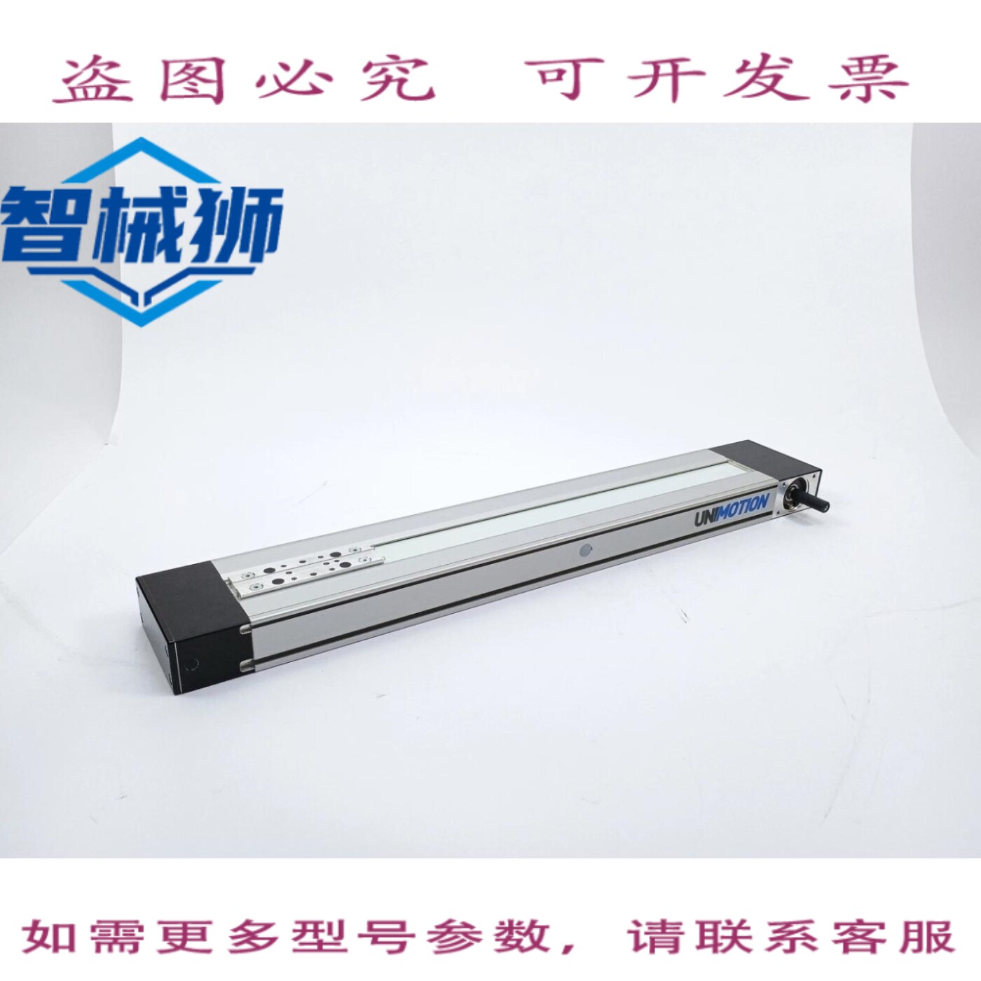 现货供应 优尼莫顿 CTJ90 直线运动单元 CTJ 90 350 S 10L 0
