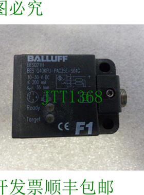 巴鲁夫 BES Q40KFU-PAC35E-S04G 感应传感器  未使用