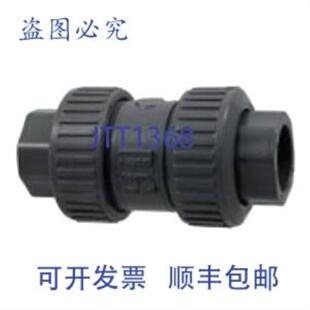 供应NIBCO U45BC 2英寸PVC真联合球形止回阀FKM MA801UD