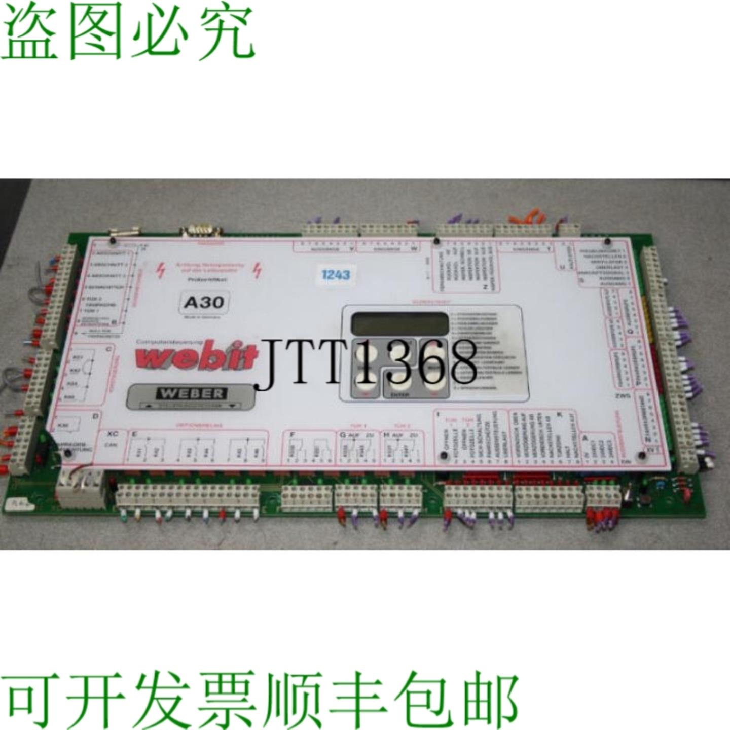供应Webit A30 电梯技术工程电梯控制