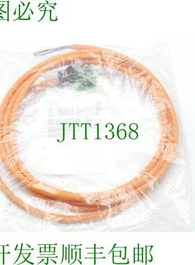 Murr Elektronik 24773 阀门连接器 - 未使用 -