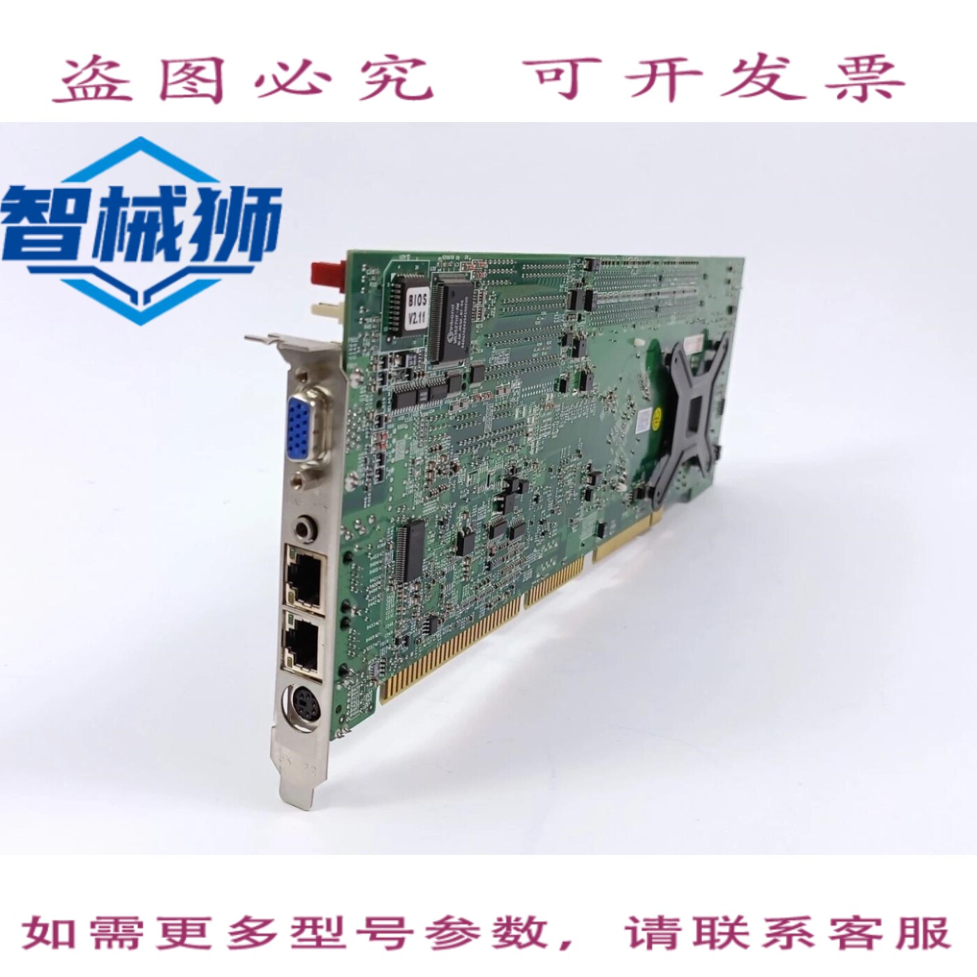 现货供应 IEI ROCKY-4786EVG-R30 PICMG 1.0 单声道卡片计算机