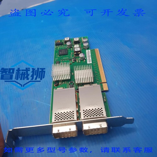 原装供应 POWER9 S924 双端口 I/O EMXO 扩展适配器 PN 02AR121 0