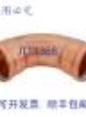 供应Viega 640009 弯头 4 英寸 铜 C x C ProPress