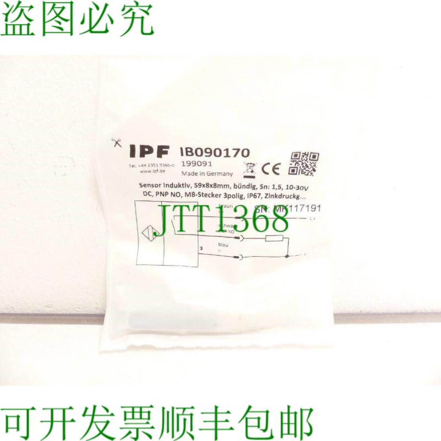 IPF IB090170 传感器电感 - M5 x 05 M8 连接器 SN MK117191 -