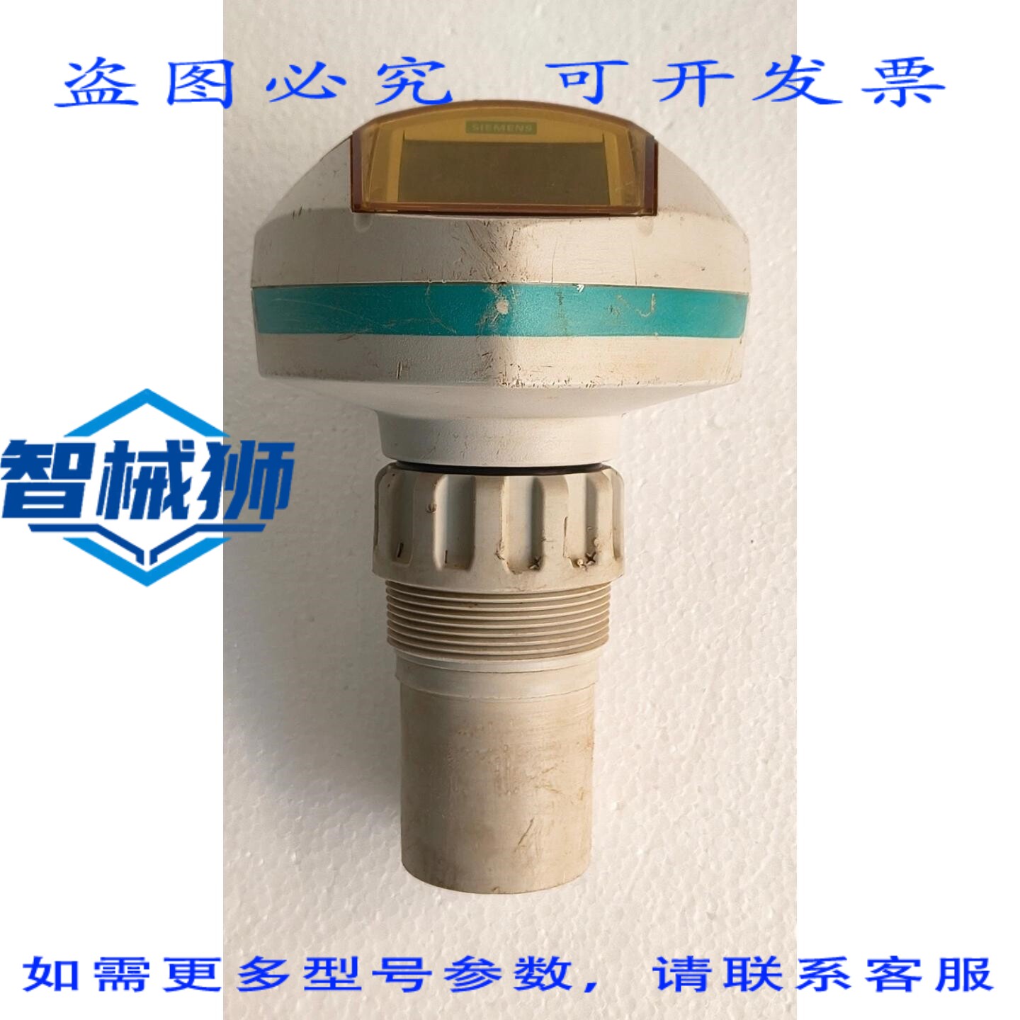 原装供应 7ML52212BA17 SITRANS 探头 LU 超声波液位指示器1