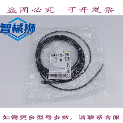 原装供应 MURR ELECTRONICS 7000-08061-6310500 M8 0° A-COD.