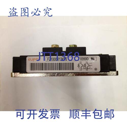 原装供应FZ1000R12KF5 EUPEC 英飞凌 IGBT 模块又名 PDQB1001Q16
