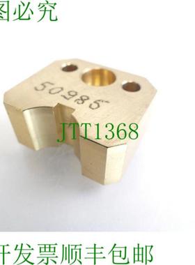 Supfina 50985 切削刀片 DAS-5617 零件号A2C20050985AAA - 未