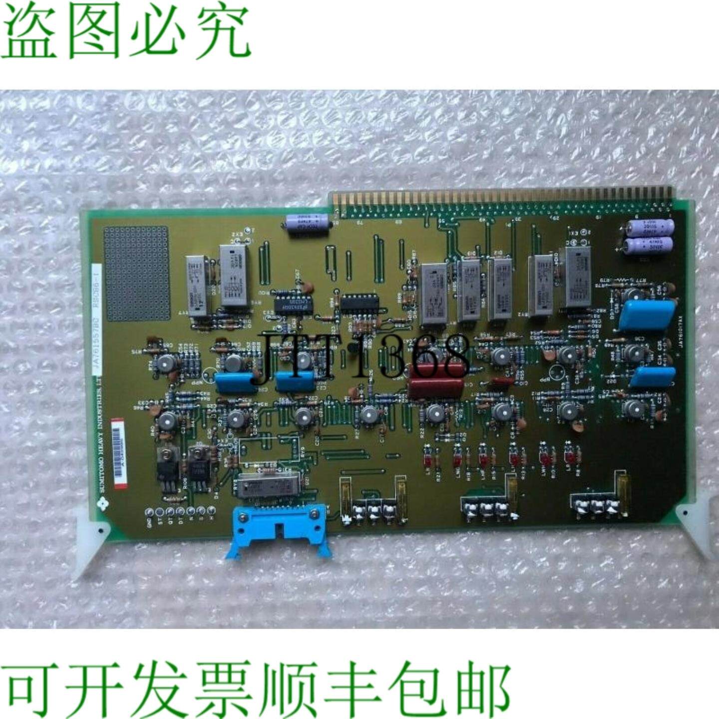 供应住友重工Ja761557bc Rsc86-i控制电路板