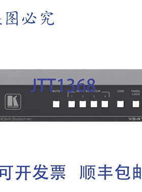 原装供应Kramer VS-41HC-b 4x1 HDMI切换器RS-232/以太网//兼容HD