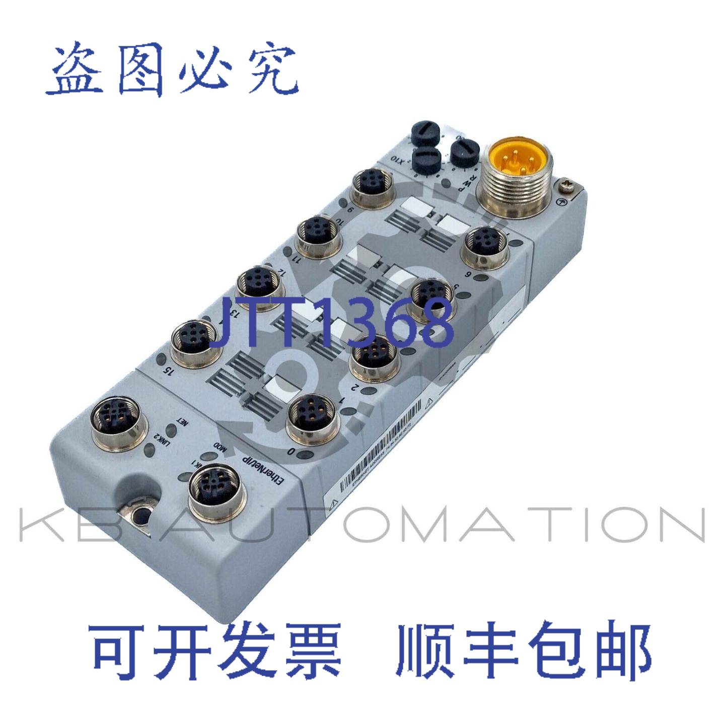 供应1732E-16CFGM12R ArmorBlock 16 自配置 IO 块双端口