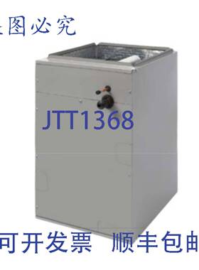 原装供应Frigidaire 30000 BTU SEER 2 TXV 水平套管盘管 17-1/2