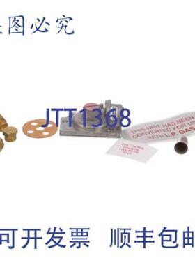 供应NAT 至 LP 转换 B7510020 Pitco PITB7510020