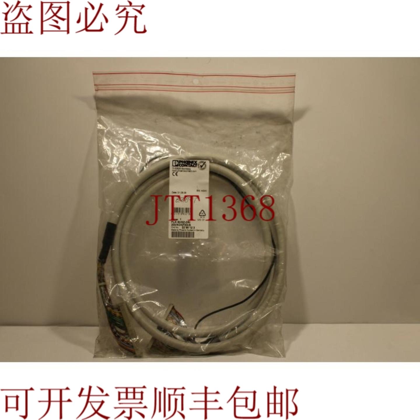 供应Phoenix Contact FLK50EZ-DR200KONFEKS 电缆 229912