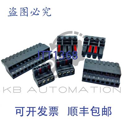 供应8BZVI0055D0000-1A 螺钉夹接线端子组 B&R ACOPOSmulti