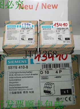 供应5SY6410-8 Interruttore Magnetotermico 5SY64 MCB Circ
