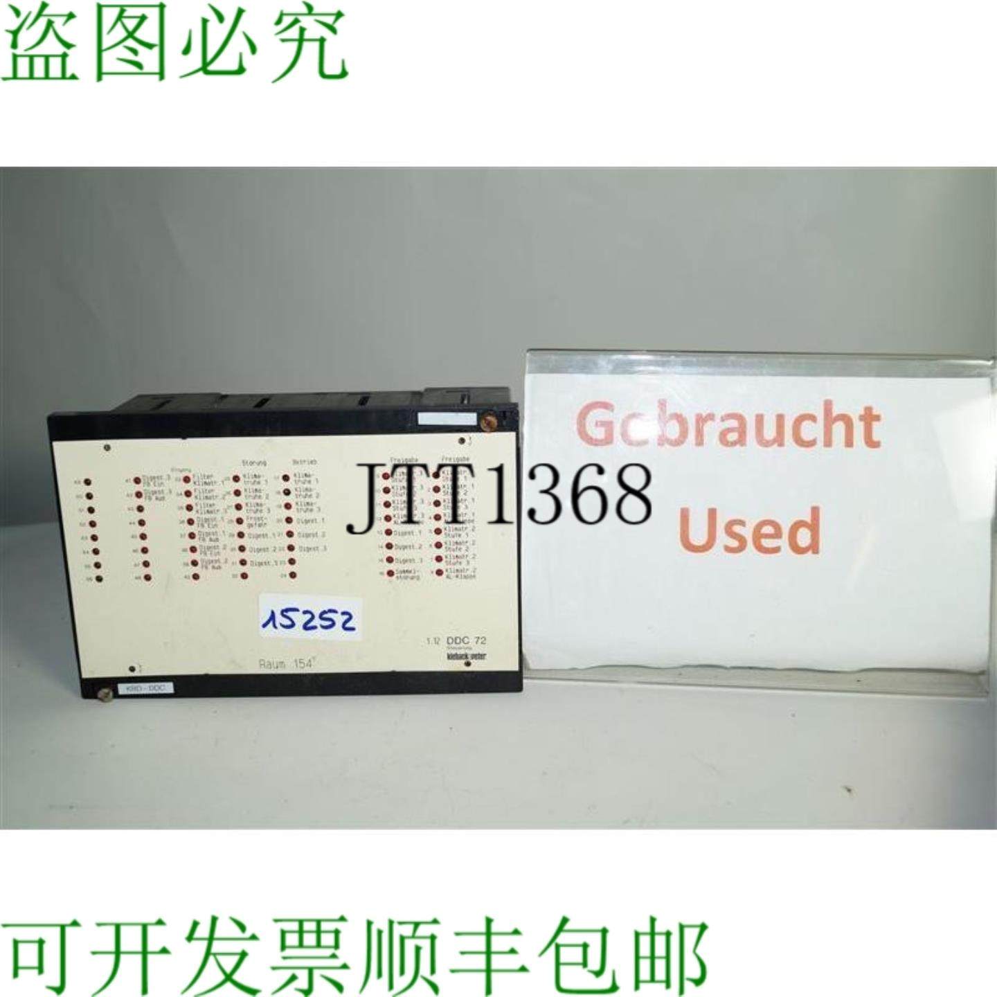 供应Kieback & Peter DDC72 Controllo