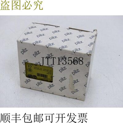 PILZ PNOZ 3 24V DC 5S1 IDNo474894 PNOZ324VDC5S1 未使用
