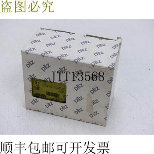 PILZ PNOZ 3 24V DC 5S1 IDNo474894 PNOZ324VDC5S1 未使用