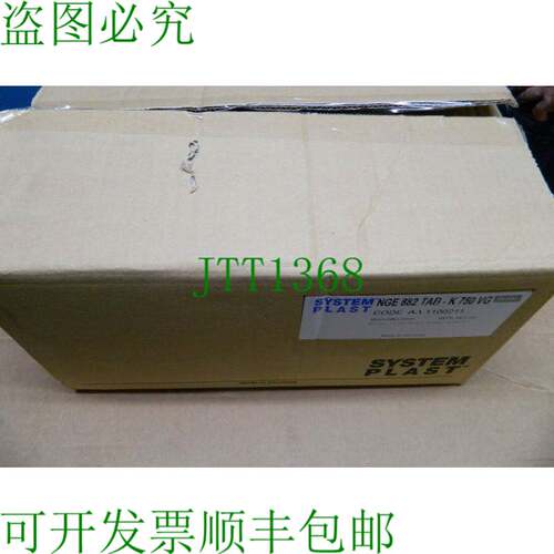 原装供应1x SYSTEM PLAST? N 882 TAB-K750 VG，成本190.5%