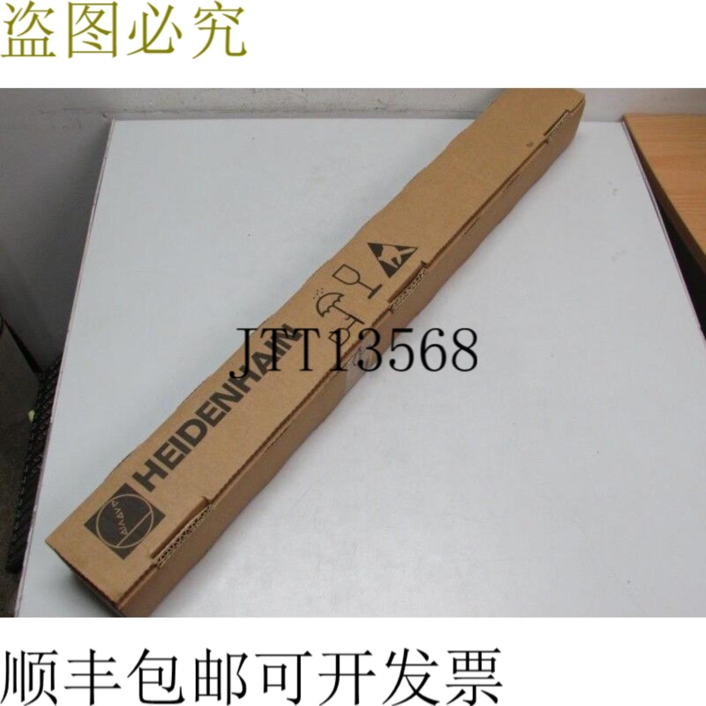 海德汉标尺 LC493F 570mm 50 微米保护 ID 号557642-11