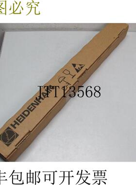 海德汉标尺 LC493F 570mm 50 微米保护 ID 号557642-11