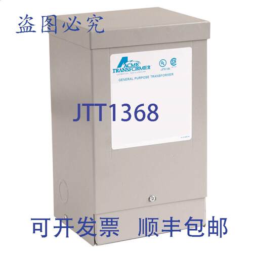 供应Acme T-2-53011-S 15KVA 480P-120S