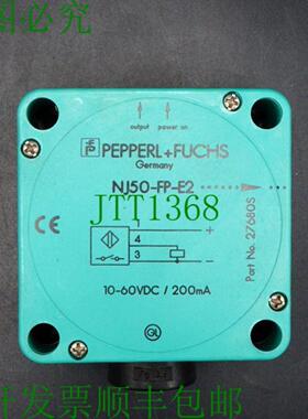 NJ50-FP-E2 式传感器 27680S