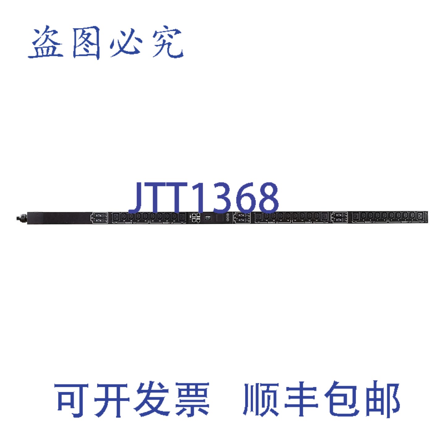 原装供应Aten PG96330B2 三相开关式节能型 PDU，30 个插座，带 L