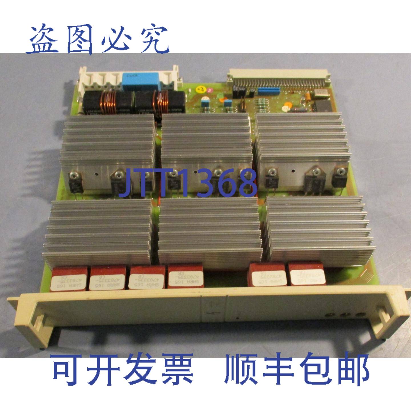 供应PC612-B1200-C960控制电路板PC板