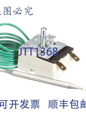 供应Vollrath XFMA7004 恒温器 FMA7026FMA7036FMA7048 食