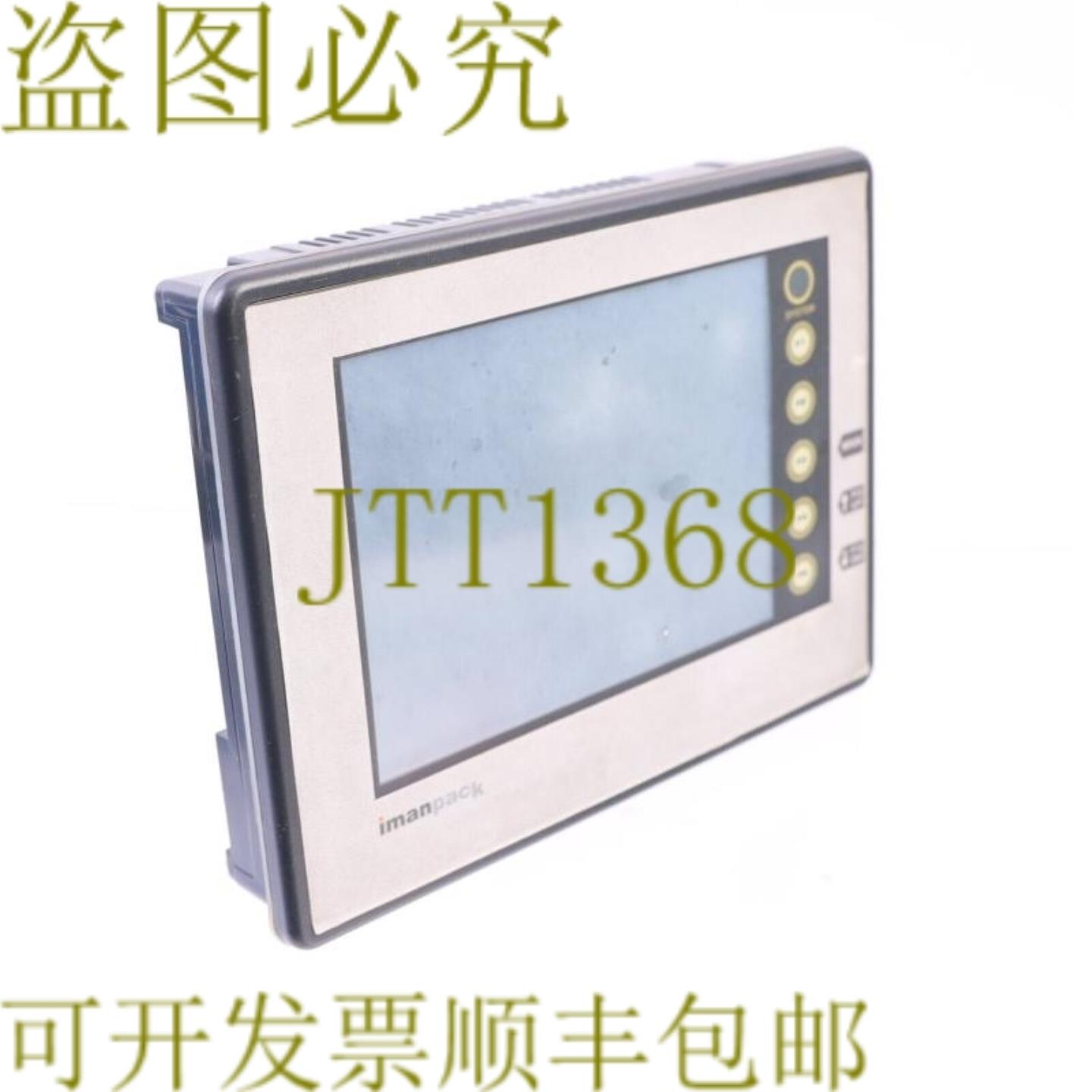 供应HAKKO IMANPACK V606EM20