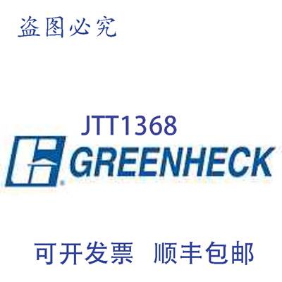 原装供应Greenheck SP-A125 115V 1100RPM 吊顶排气扇