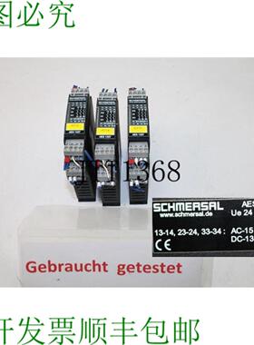 供应施迈赛 AES1337 安全模块 Aes 1337