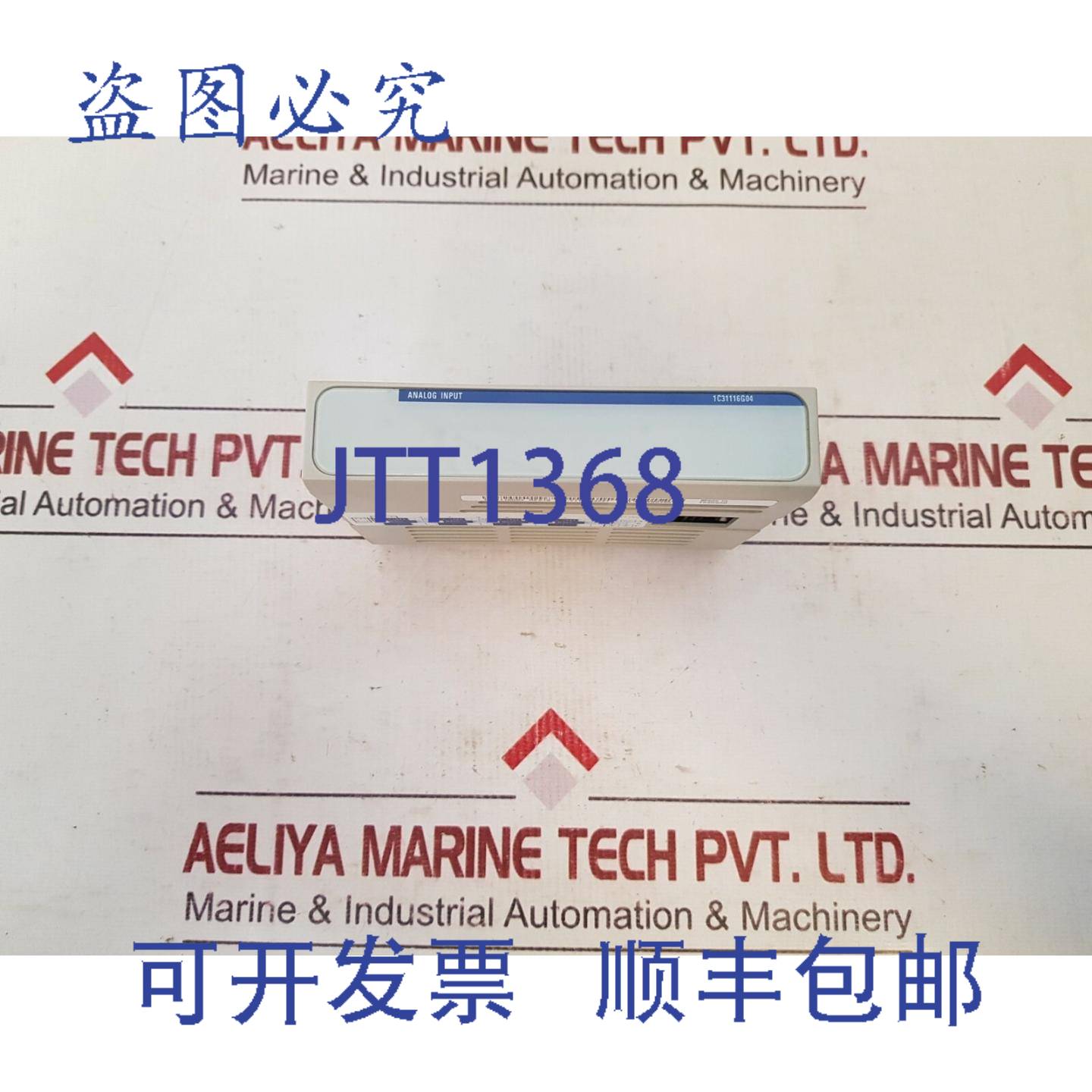 供应OVATION 1C31116G04 模拟输入模块 REV10