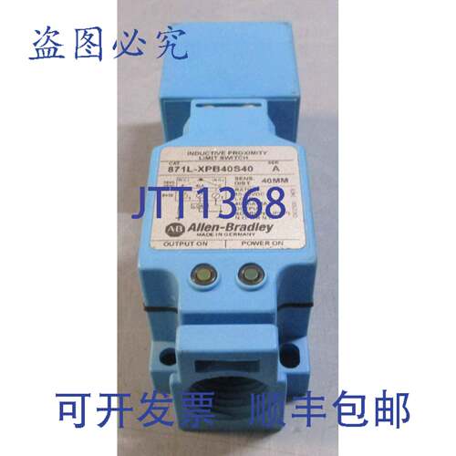 供应Allen Bradley 871L-XPB40S40 系列A 电感式接近限位开关