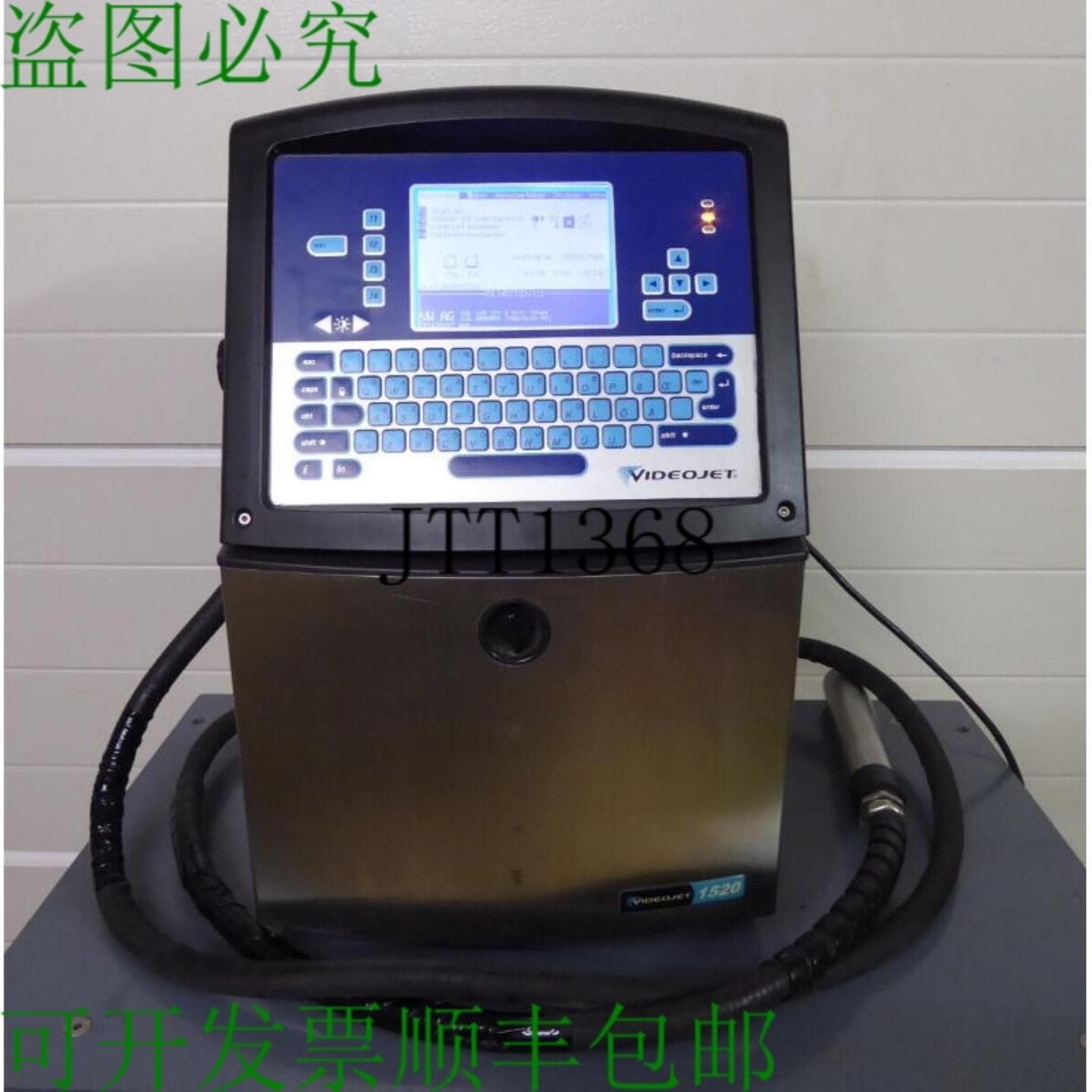 供应Skin Videojet 1520 和 Encre Jet Série 1000