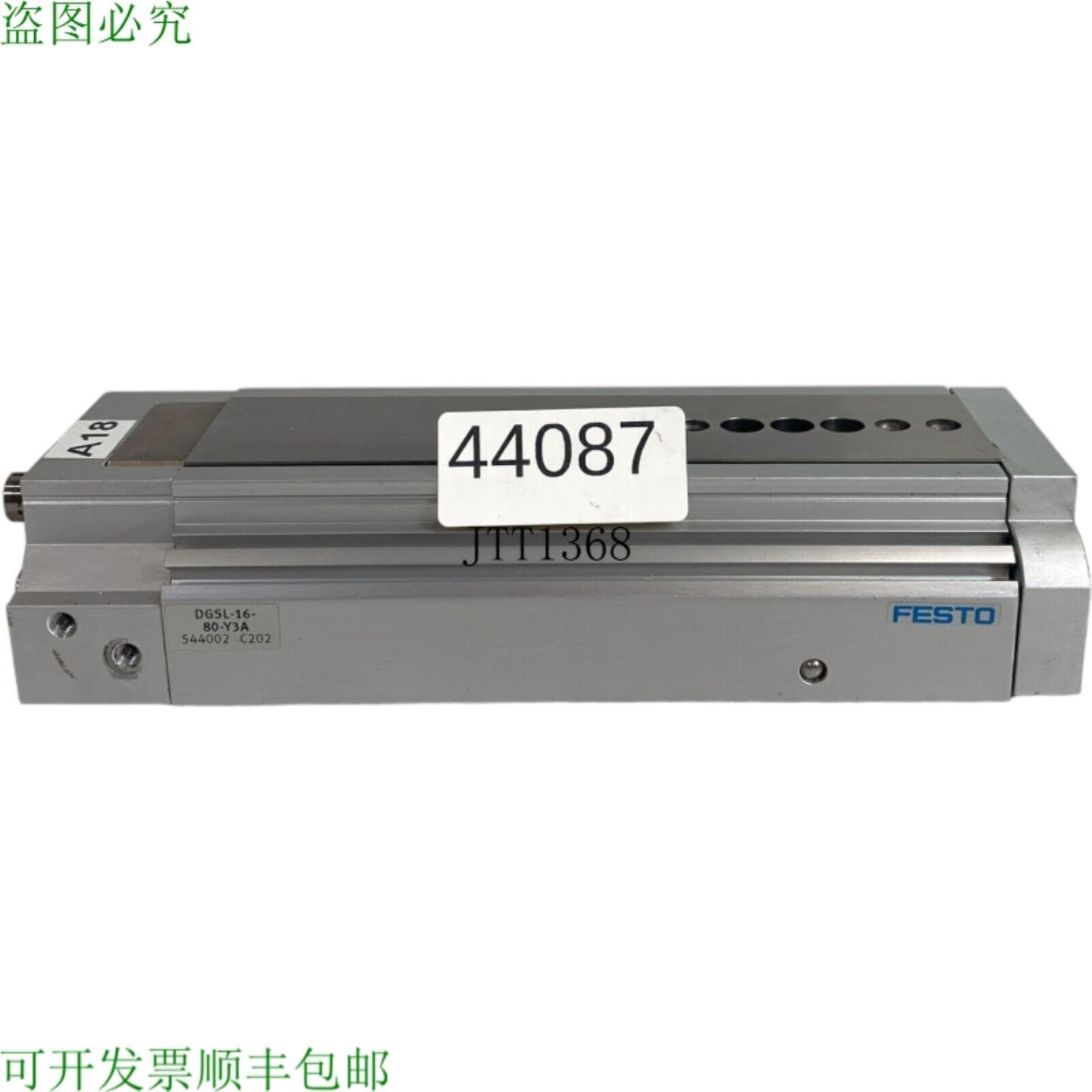 供应DGSL-16-80-Y3A 544002 气动直线滑车