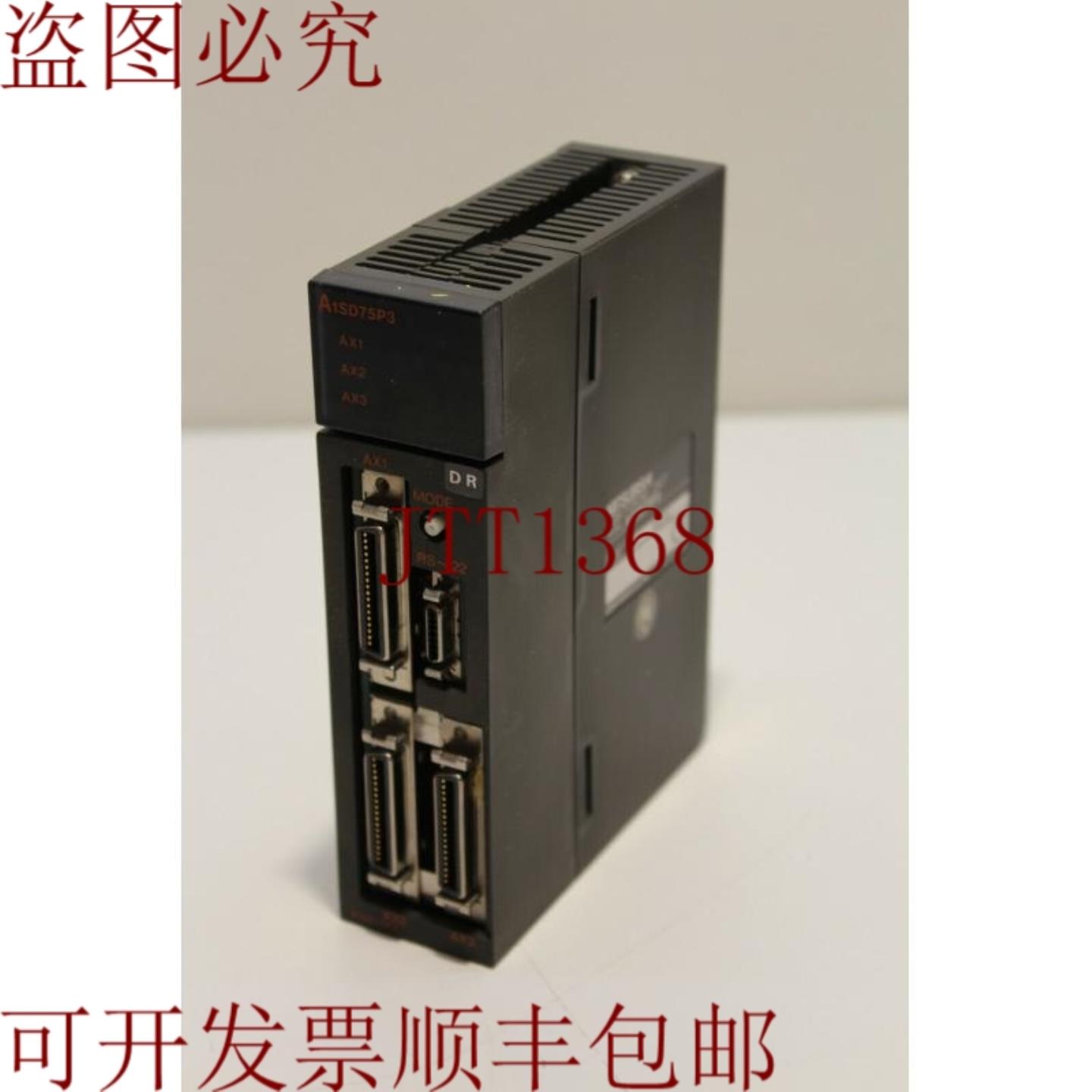 供应三菱A1SD75P3定位单元