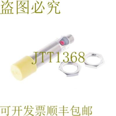 供应巴鲁夫 BOS01C0 BOS 18M-X-RS20-S4 BOS18MXRS20S4 18315