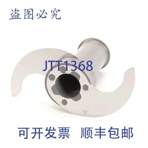 供应Robot Coupe 27263 的 S BLADE R2 骰子